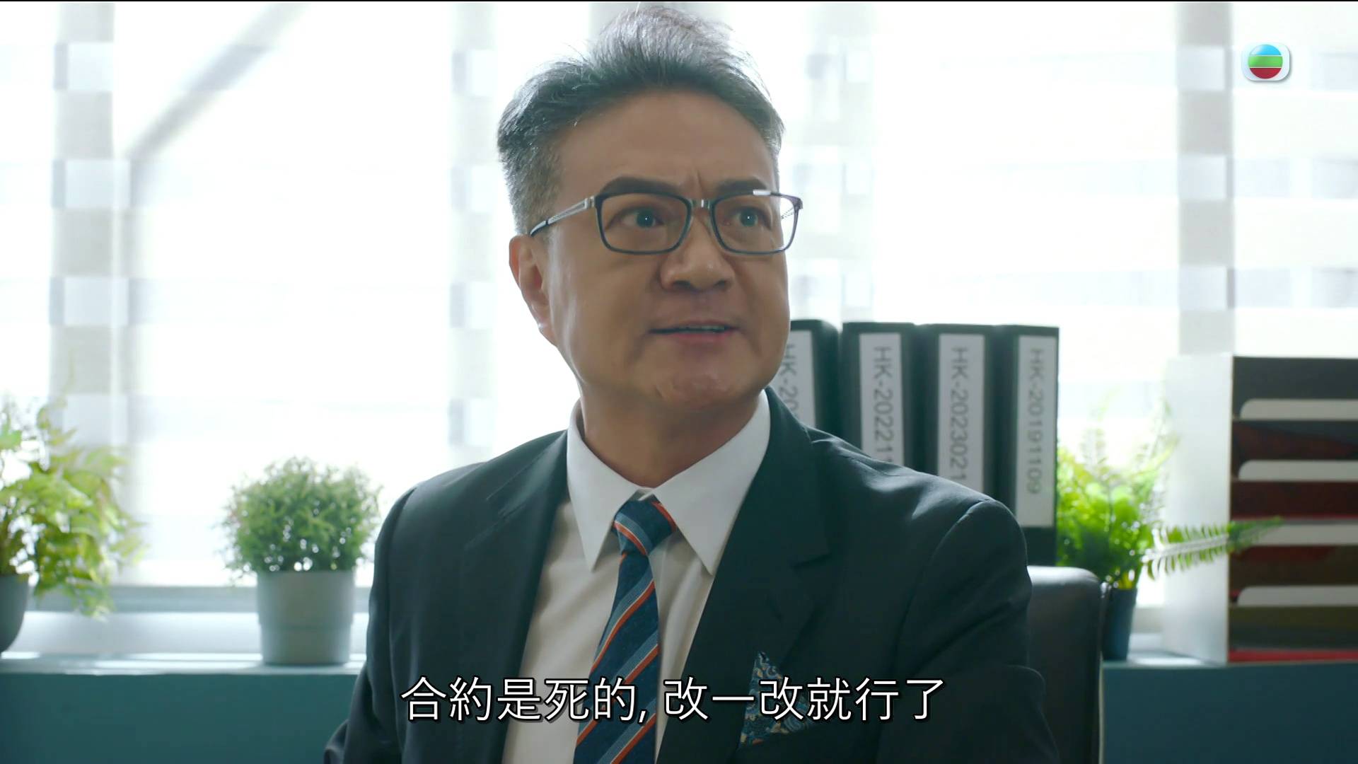 （图片来源：TVB）