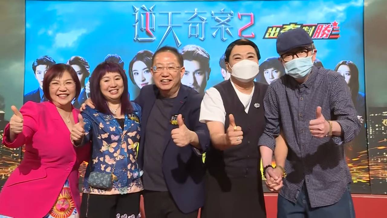 东张西望 同《逆天 2》总监製刘家豪开心合照。（图片来源：TVB）