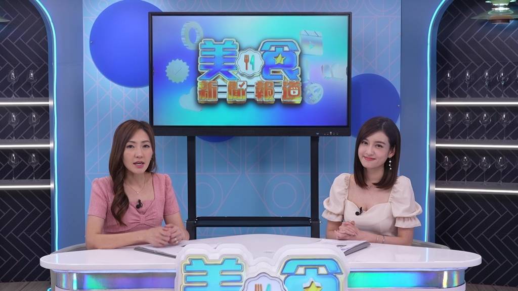 美食新闻报道 （图片来源：TVB）