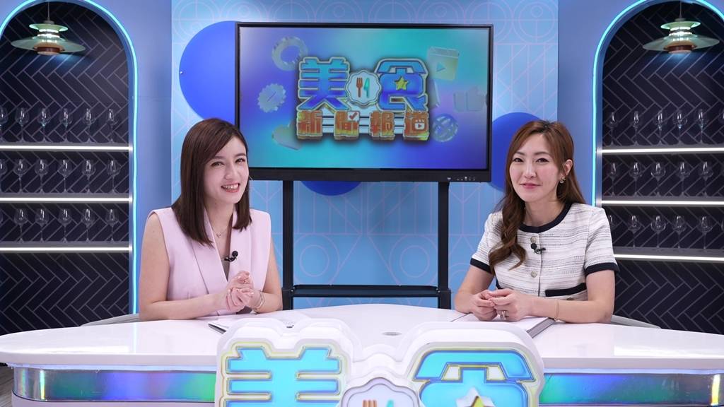 美食新闻报道 （图片来源：TVB）