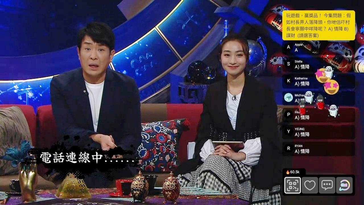 14-15 家庭观众吴小姐请邓师傅解决疑难。（图片来源：TVB）