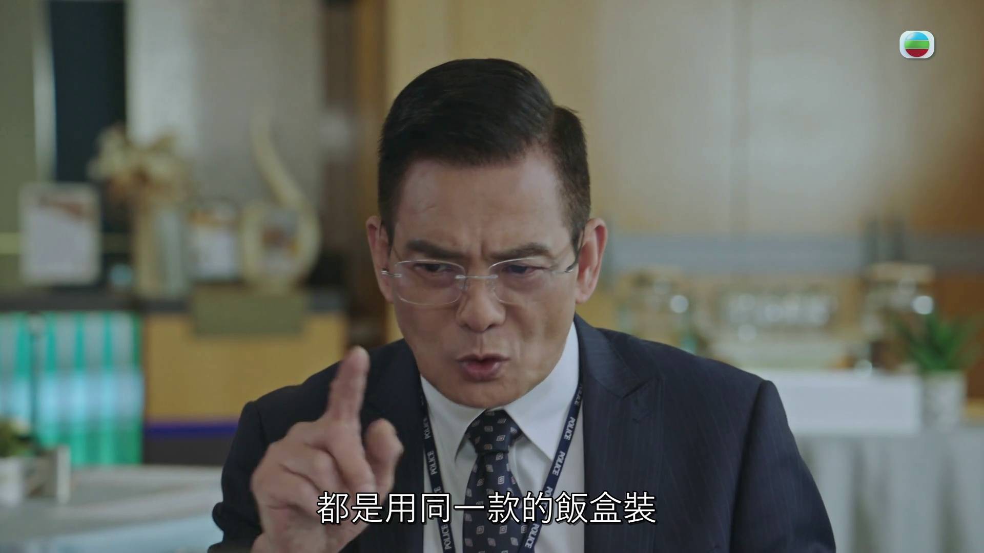 （图片来源：TVB）