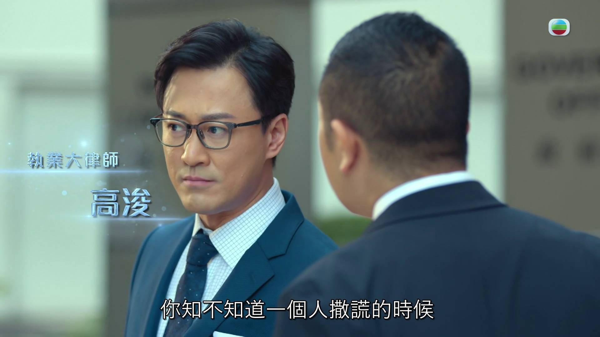 （图片来源：TVB）