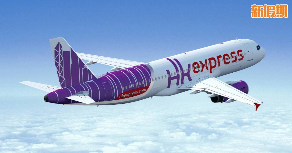 HK Express $88台灣、泰國、越南機票！8大航點一覽