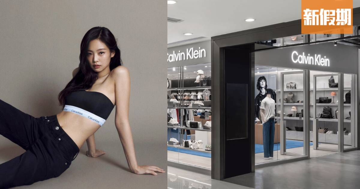 Calvin Klein大激減低至35折 $82起買人氣內衣/男女裝運動服