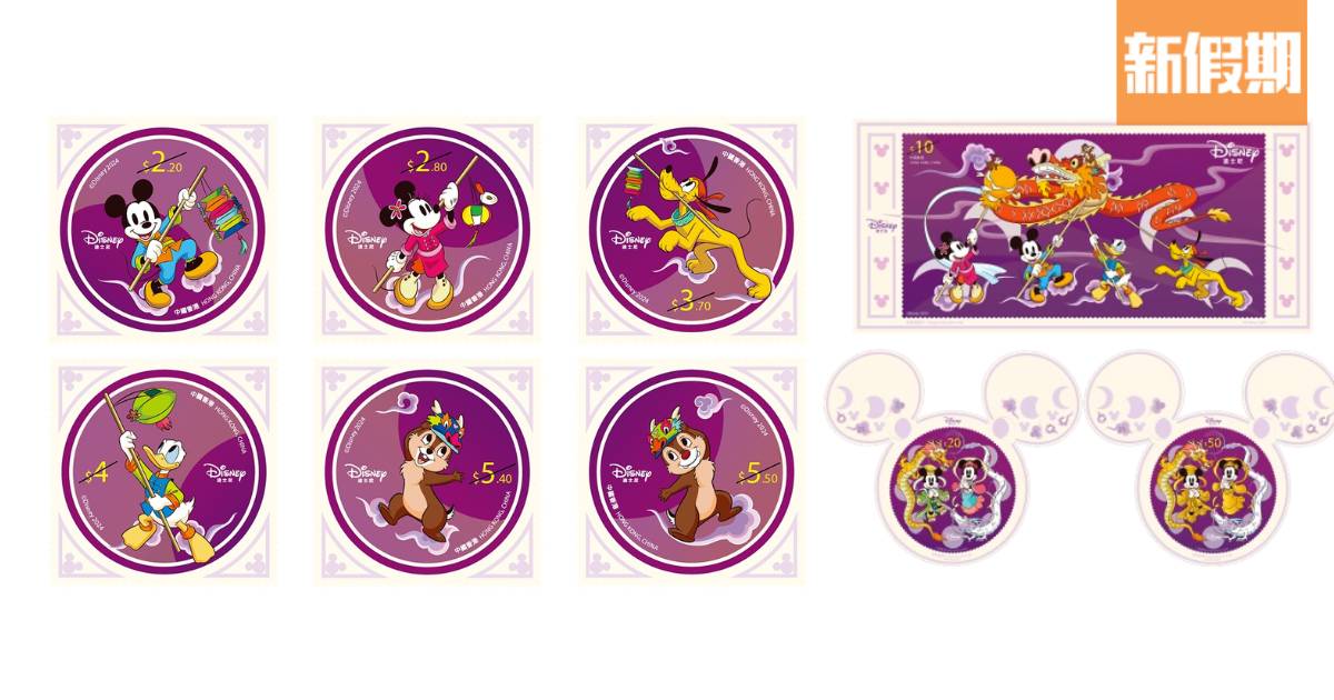 迪士尼x香港郵政紀念郵票 中秋節主題19週年當日發行