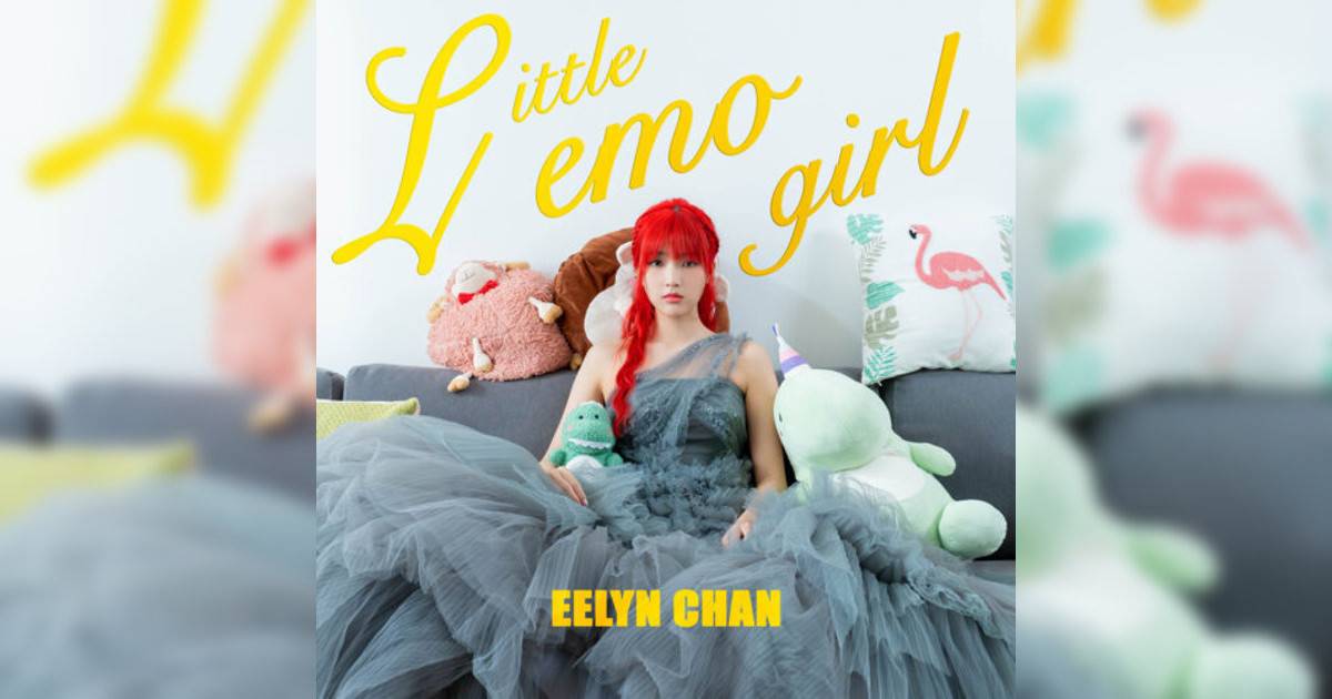 陳伊霖 Little Emo Girl 陳伊霖新歌《Little Emo Girl》｜歌詞＋新歌試聽＋MV