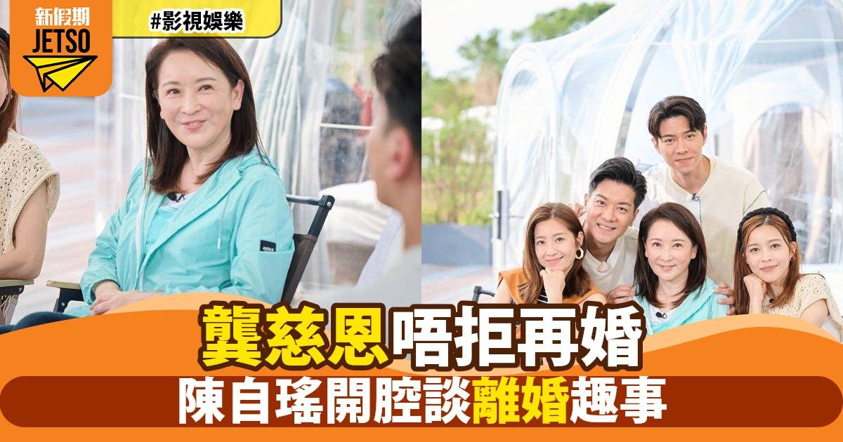 香港婚後事｜羅天宇自嘲身高問題與單親家庭成長