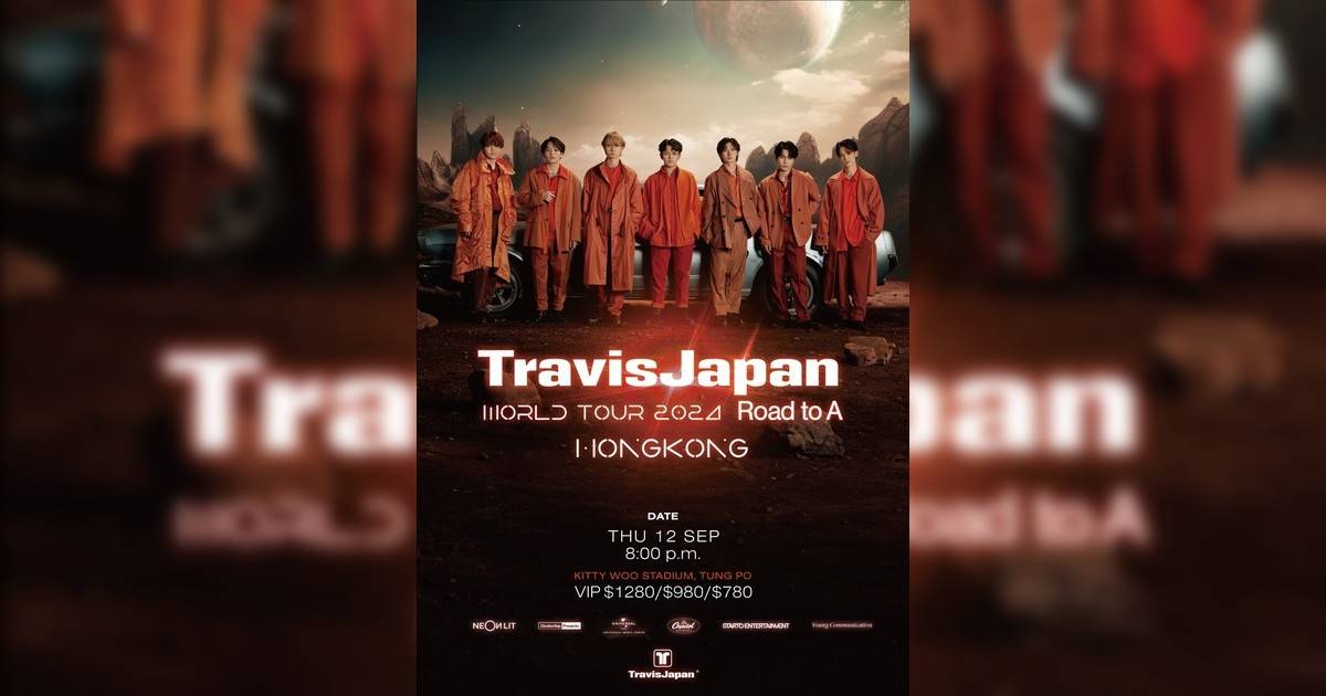 Travis Japan演唱會2024香港站（加開一場）｜歌單+座位表一覽！9.11開騷
