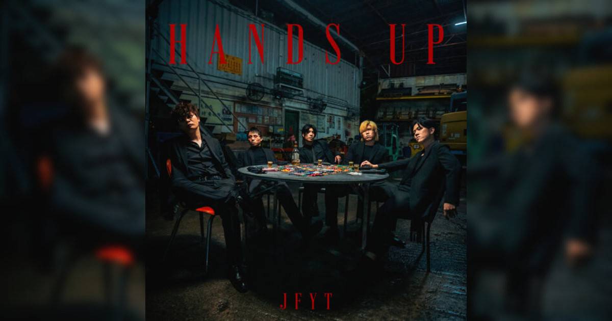 Yan Ting, JFFT新歌《Hands Up – JFYT Version》｜歌詞＋新歌試聽＋MV