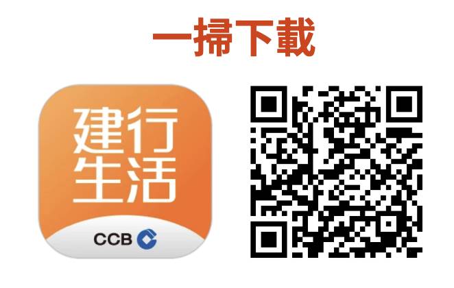 水圍夜市 （圖片來源：建行(亞洲)）