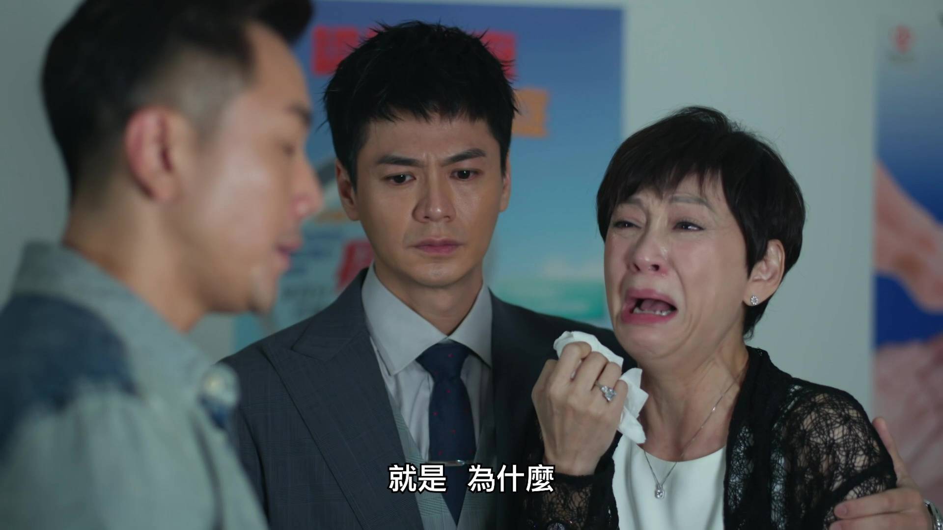 真‧生母家碧哭成泪人。（图片来源：TVB）