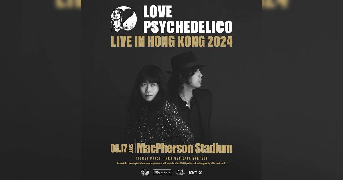 LOVE PSYCHEDELICO演唱會2024香港站｜門票7.5公售搶飛攻略+座位表+歌單