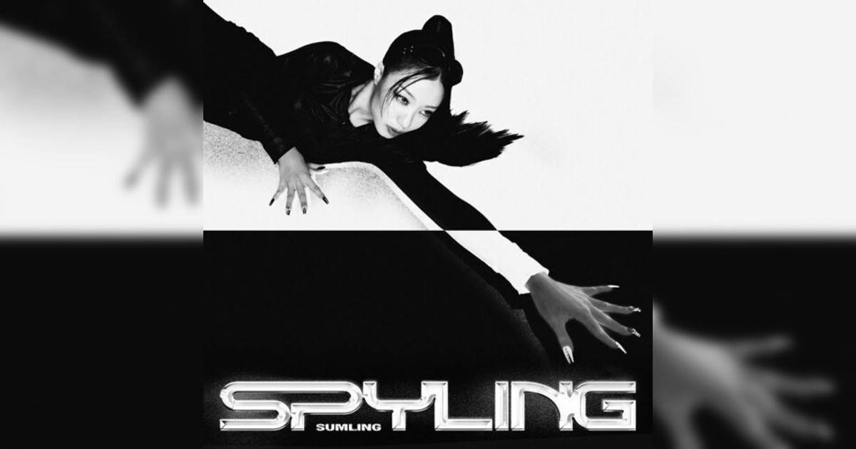 Sumling 李芯駖 SPYLING Sumling 李芯駖新歌《SPYLING》｜歌詞＋新歌試聽＋MV