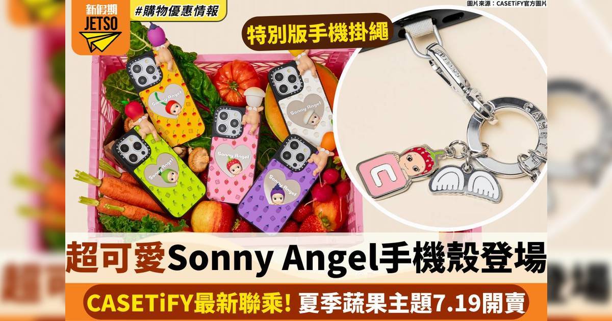 Sonny Angel