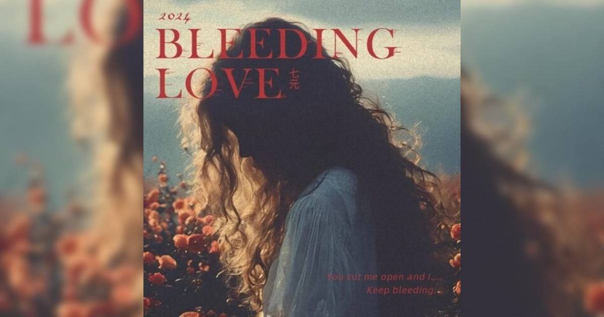 七元新歌《Bleeding Love（七元版）》｜歌詞＋新歌試聽＋MV