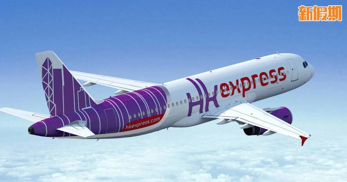 HK Express首爾機票$5優惠！包20kg寄艙行李