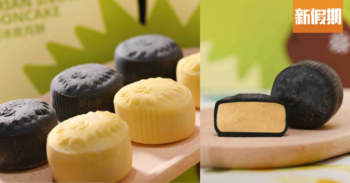 IKEA推出黑刺及貓山王榴槤冰皮月餅！限量發售＋超濃郁甘香內餡