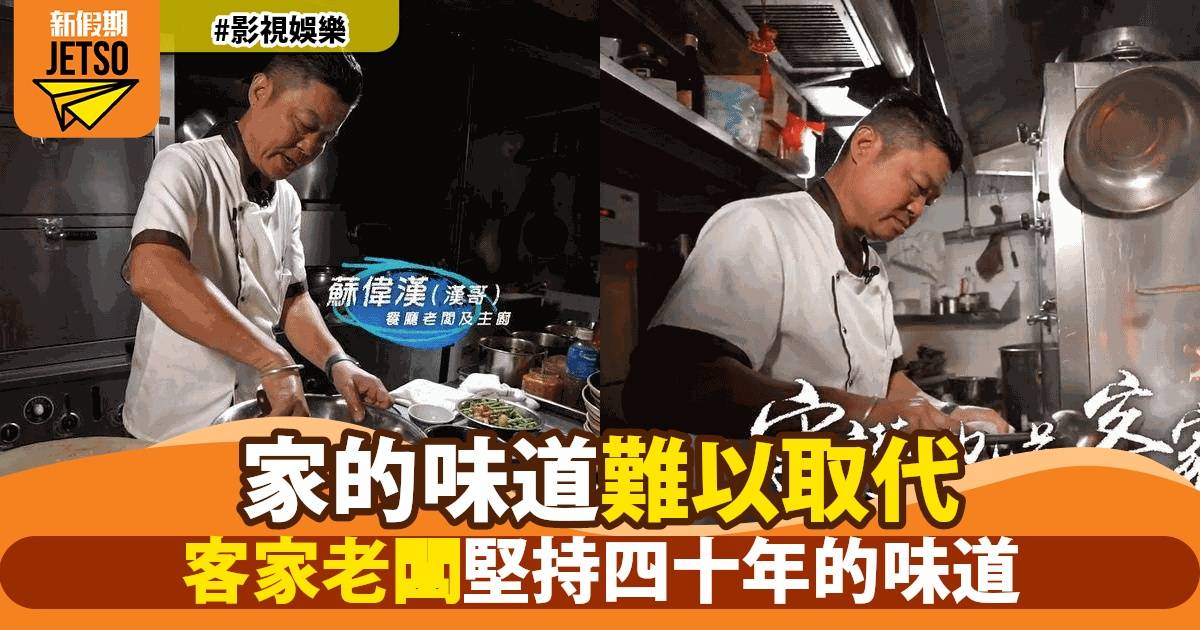 香港美食