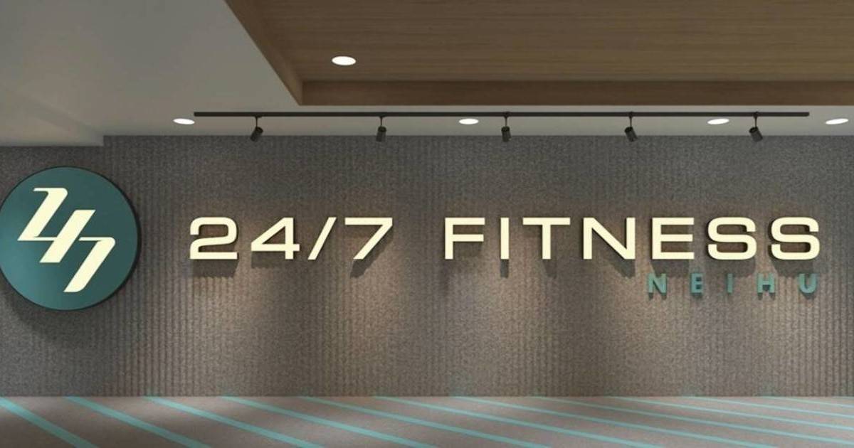 24/7 Fitness健身中心進駐台灣！選址台北內湖區 預計11月開幕