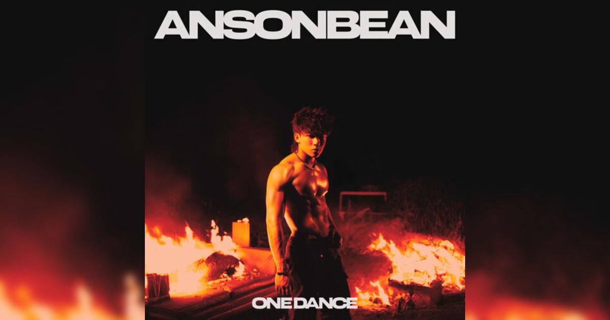 ANSONBEAN新歌《ONE DANCE》｜歌詞＋新歌試聽＋MV