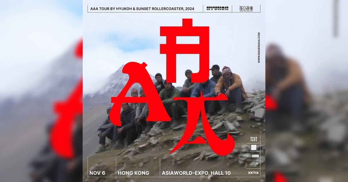 HYUKOH X 落日飛車 演唱會2024香港站｜歌單+座位表一覽！11.6亞博開騷