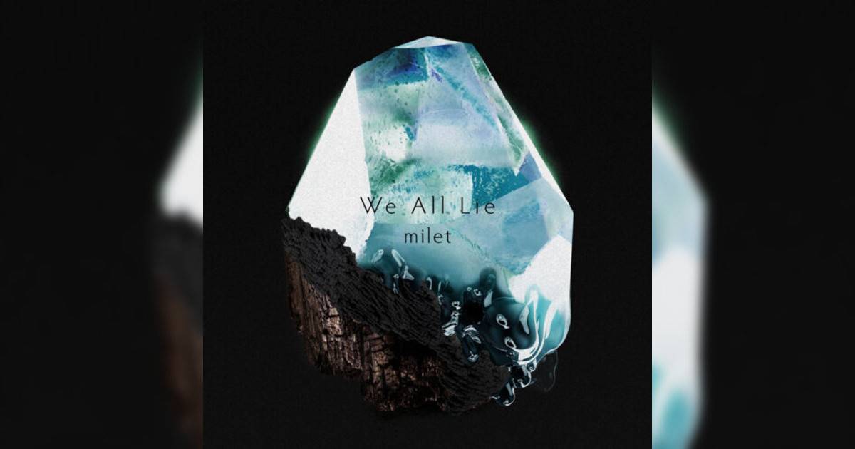 milet We All Lie milet新歌《We All Lie》｜歌詞＋新歌試聽＋MV