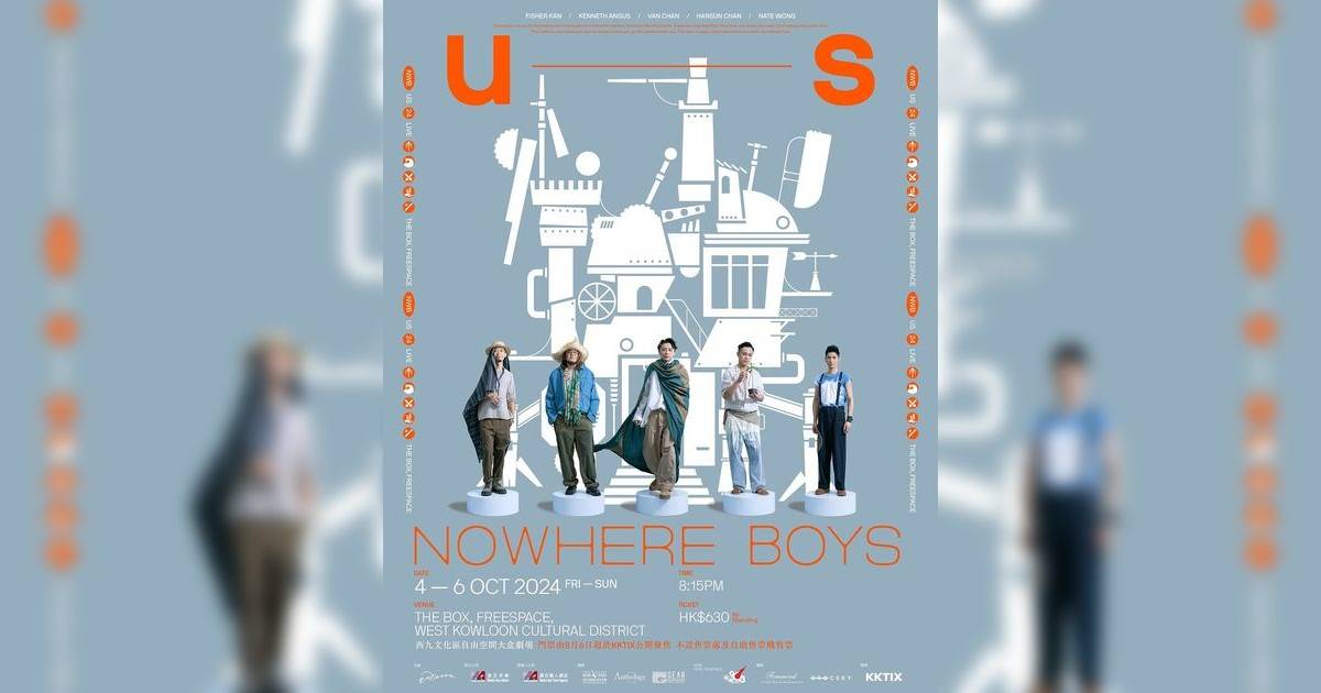 Nowhere Boys演唱會2024｜門票票價/購票日期/座位表/搶飛攻略一文睇清