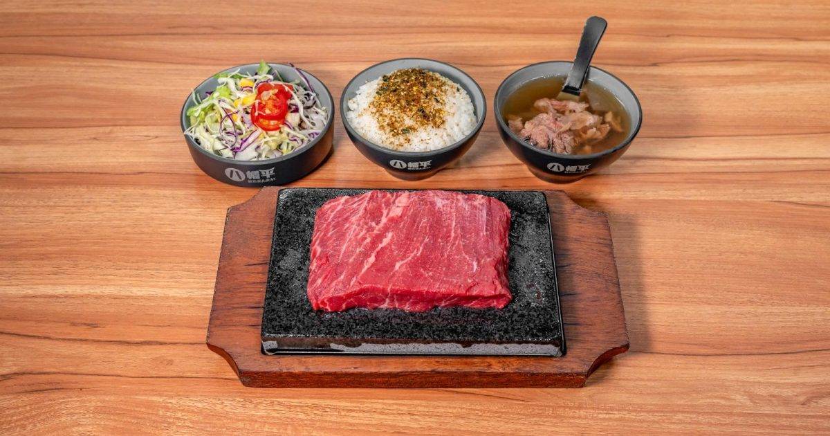 八幡平石燒牛扒專門店 (和富中心) – 北角餐廳 必食石燒牛扒