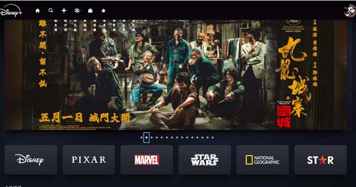 Disney+推薦片單2024｜9月最新+必追影集電影劇集綜藝