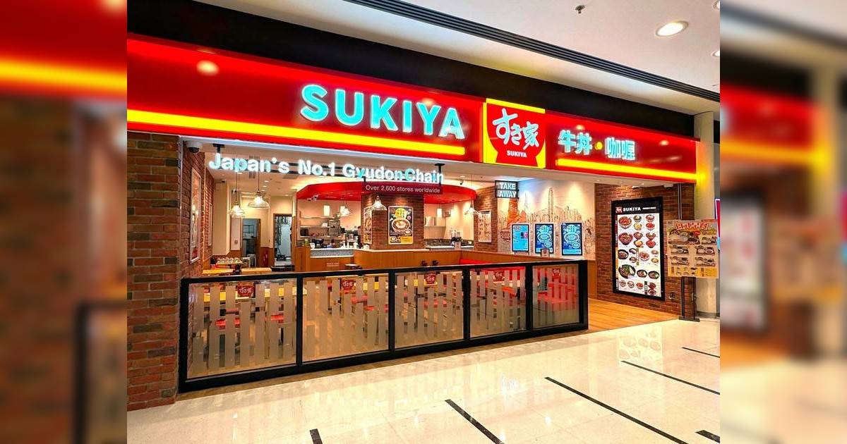 SUKIYA青衣城店9月10日開幕！新店限定優惠：送環保購物袋