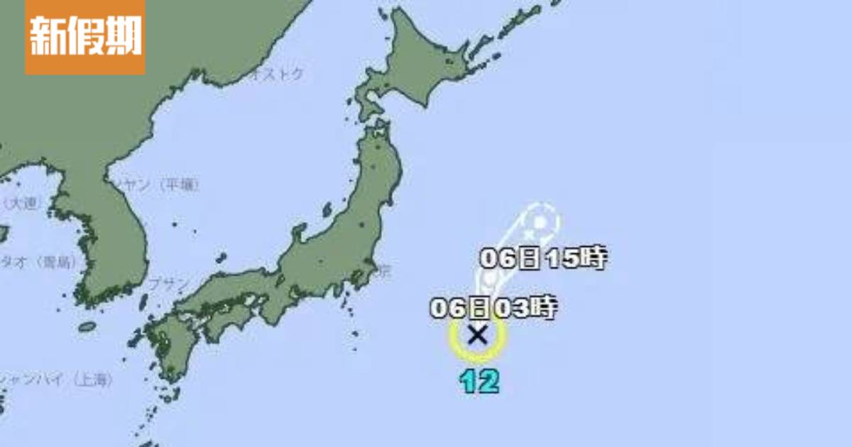 又有颱風生成！「麗琵」最新預測路徑曝光