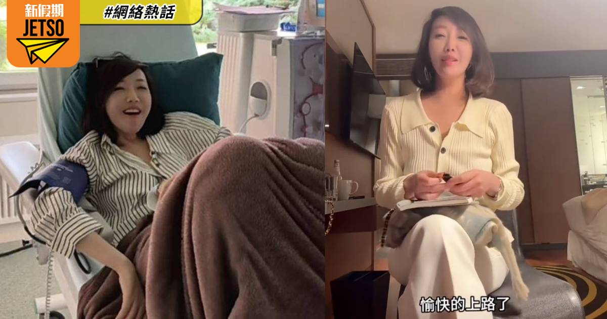 43歲絕症女赴瑞士安樂死 臨終發告別影片揭患病真相：不欠父母