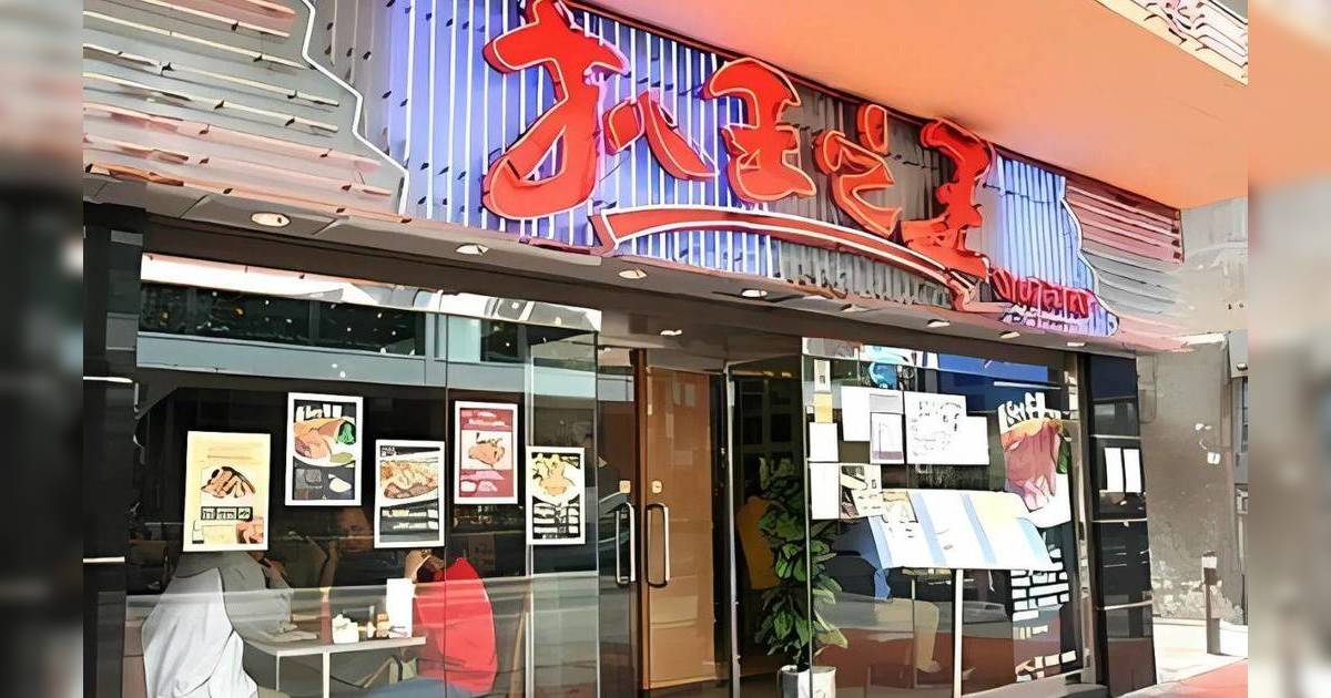 「扒王之王」復活重開｜香港經典鋸扒餐廳 荃灣新店宣布捲土重來