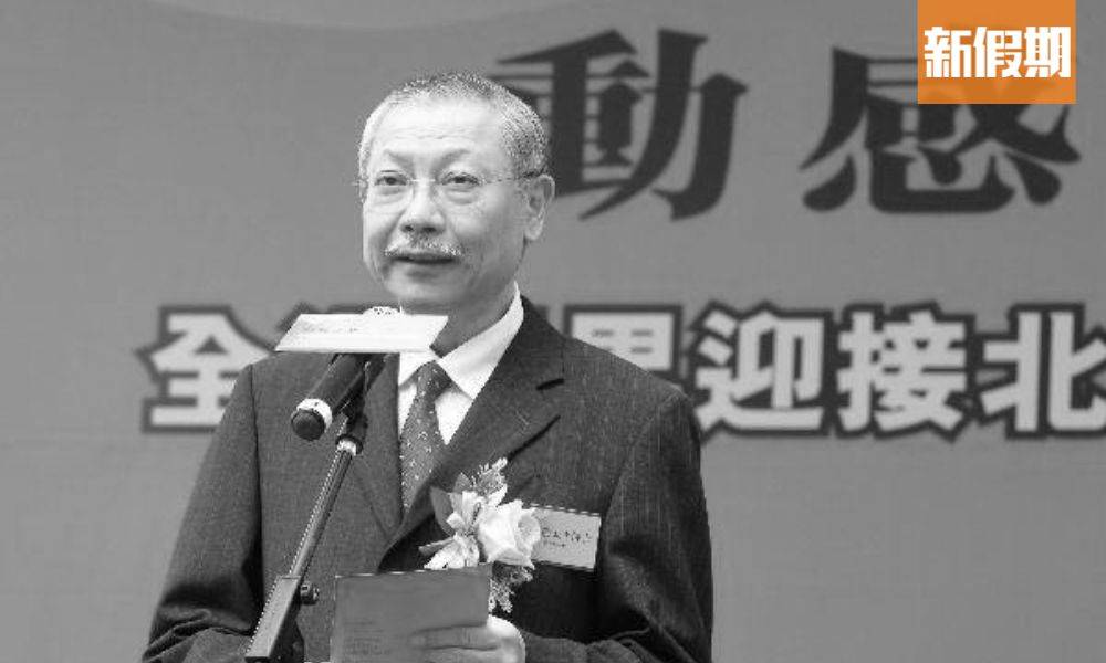 前教育局局長孫明揚離世｜終年80歲 行政長官李家超表達哀悼