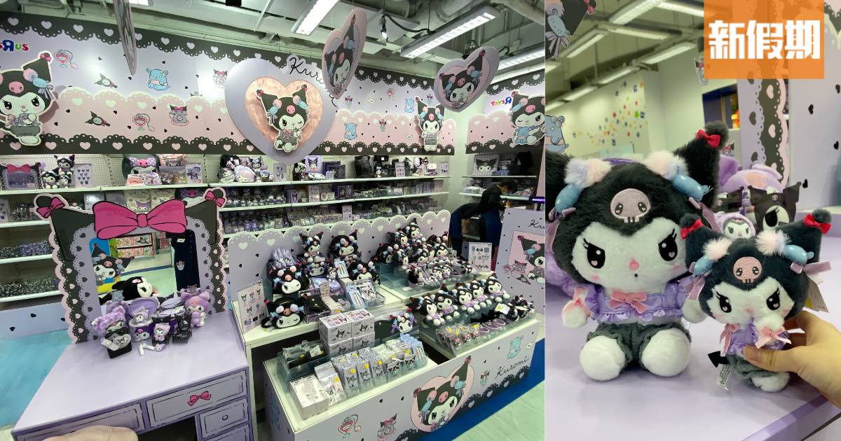 KUROMI生日限定店登陸尖沙咀 哥德風主題派對 最新慶生系列/4折減價精品