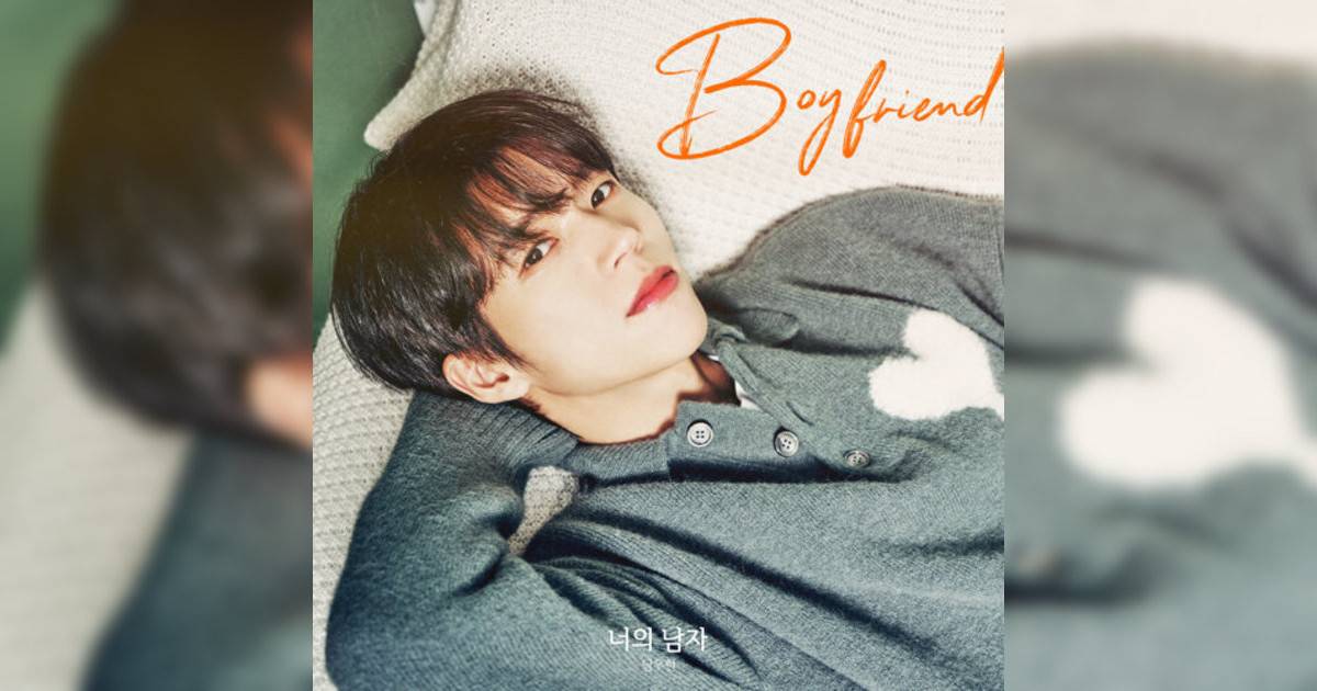 Nam WooHyun新歌《Boyfriend》｜歌詞＋新歌試聽＋MV