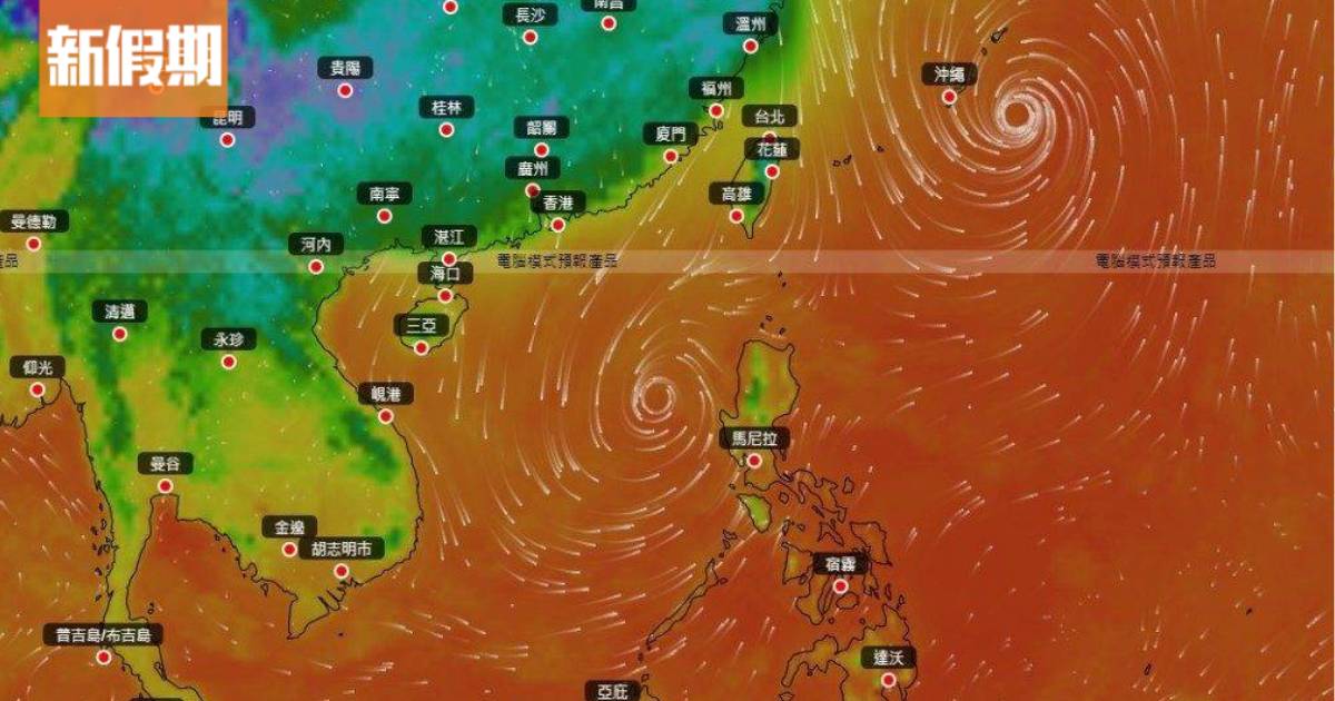 颱風潭美路徑奇特疑 「回馬槍」再逼港！與康妮可能形成「雙颱風共舞」
