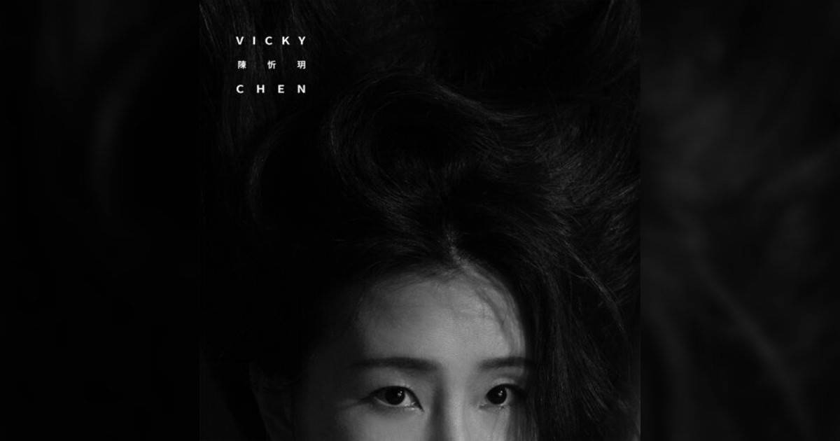 陳忻玥 (Vicky Chen)新歌《Lonely – 英文版（Netflix 影集《影后》插曲）》｜歌詞＋新歌試聽＋MV