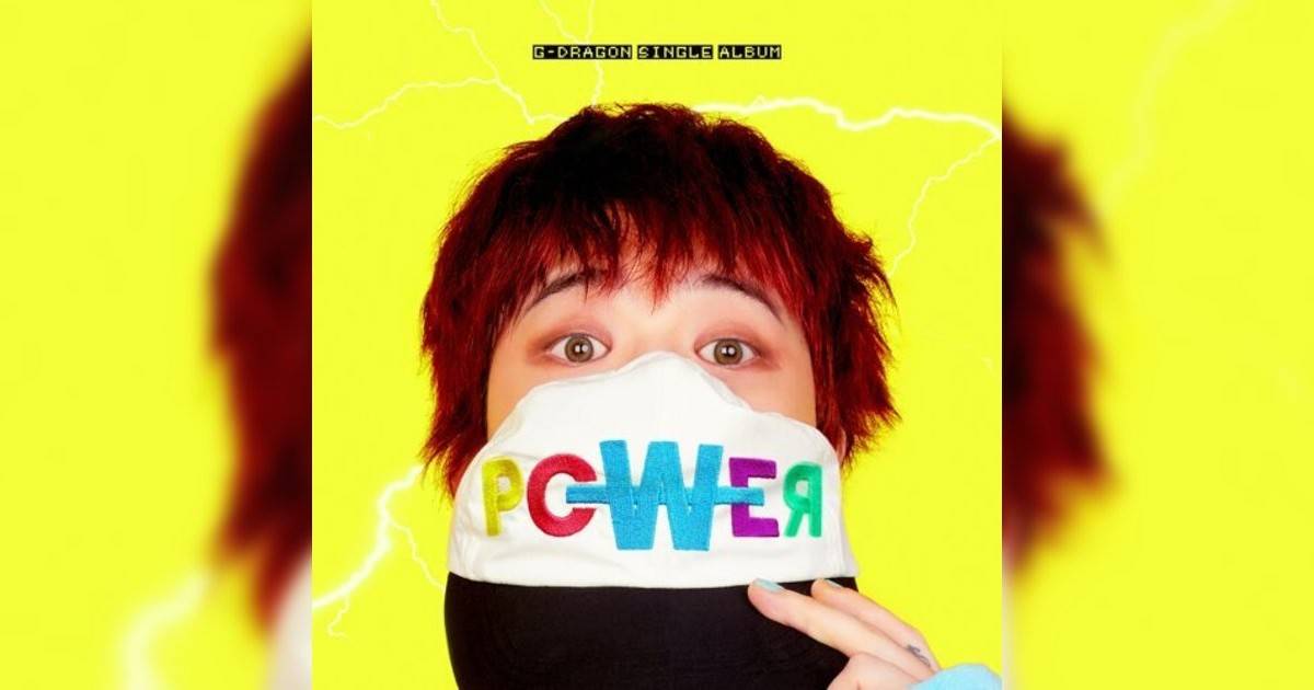 G-DRAGON新歌《POWER》｜歌詞＋新歌試聽＋MV