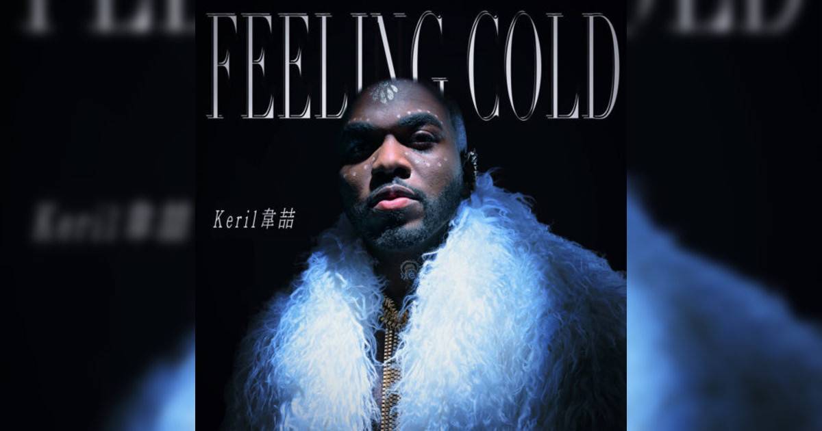 Keril 韋喆新歌《Feeling Cold》｜歌詞＋新歌試聽＋MV