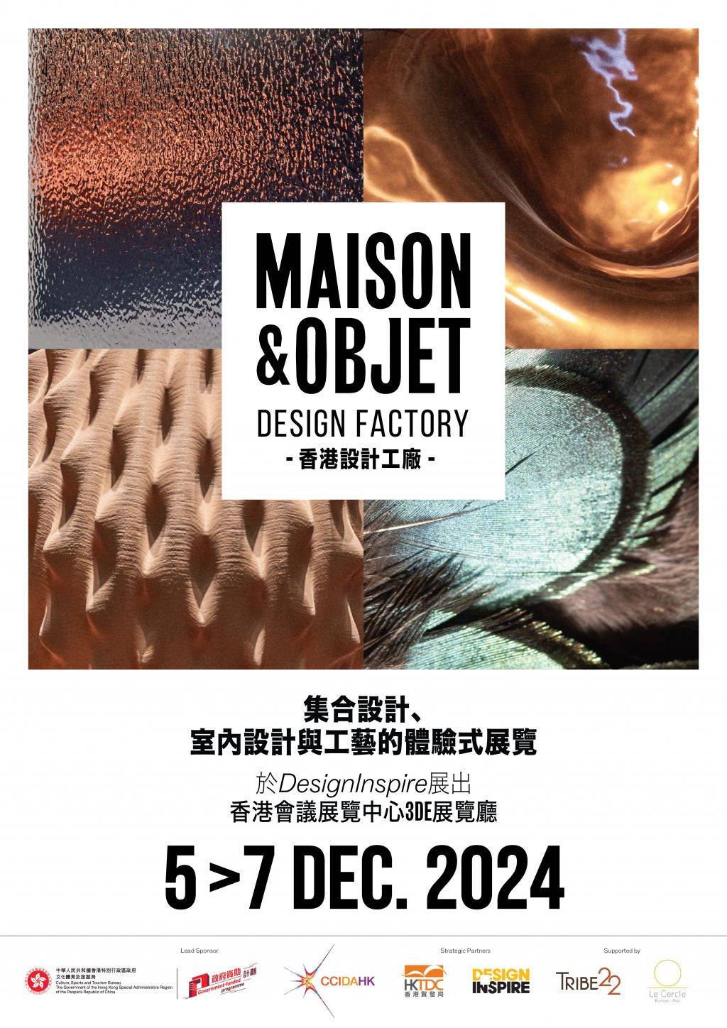 DesignInspire (圖片來源:DesignInspire)