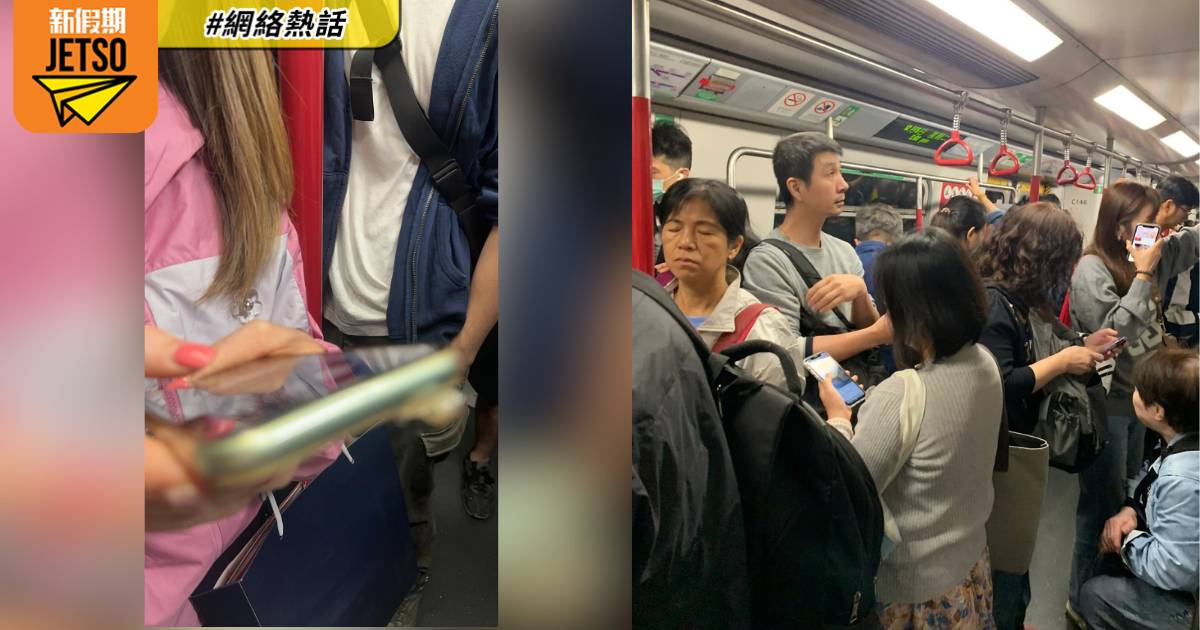 港女搭港鐵遇上無恥「柱女」好意提醒反被鬧：關你咩事