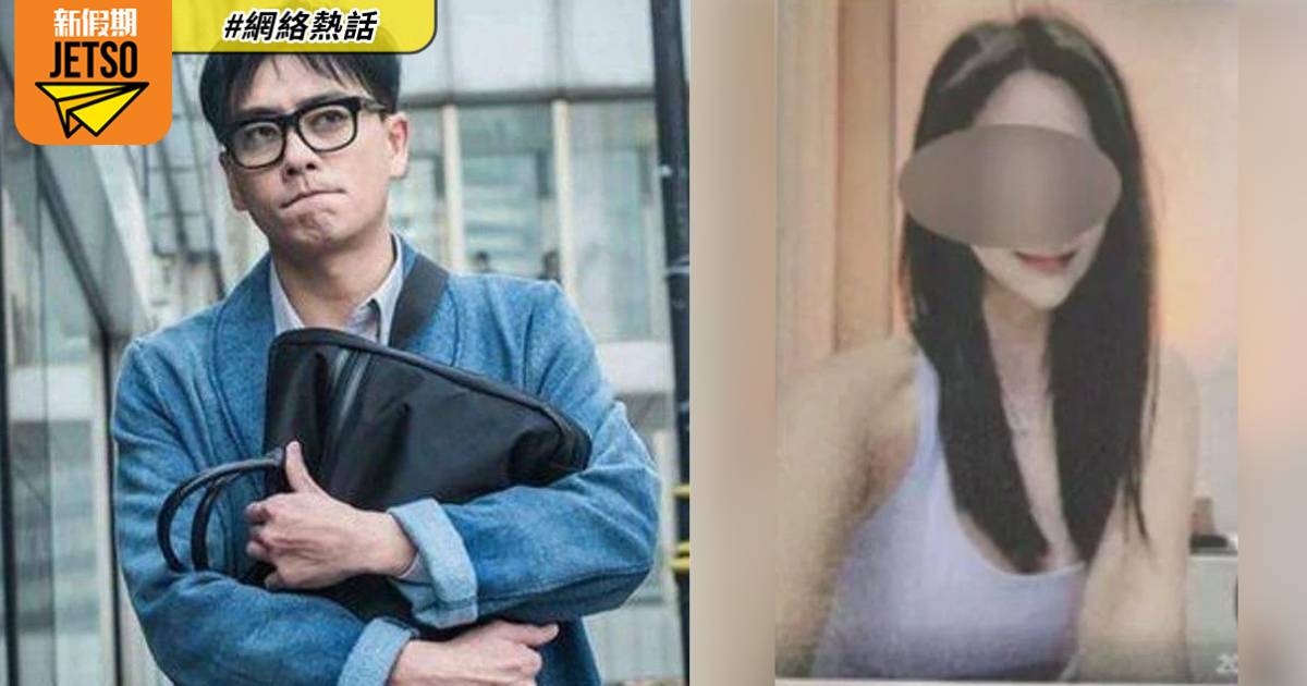 36歲美女富婆出高額「借種生子」 單親爸爸想做好心竟陷騙局