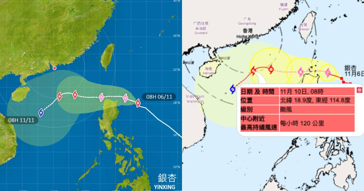 颱風銀杏丨最新預測往西移動周五早上闖港 天文台：視乎3大因素發1號波