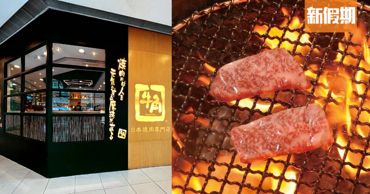 老婆平安夜想食海景餐廳 港男1原因建議改食牛角！爆笑理由被網民激讚好有愛