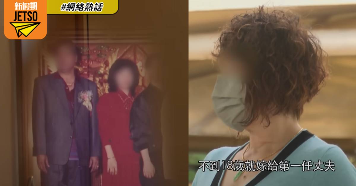 東張西望｜69歲婦下海養家11年終上樓 夫病逝兒子獨吞巨額遺產