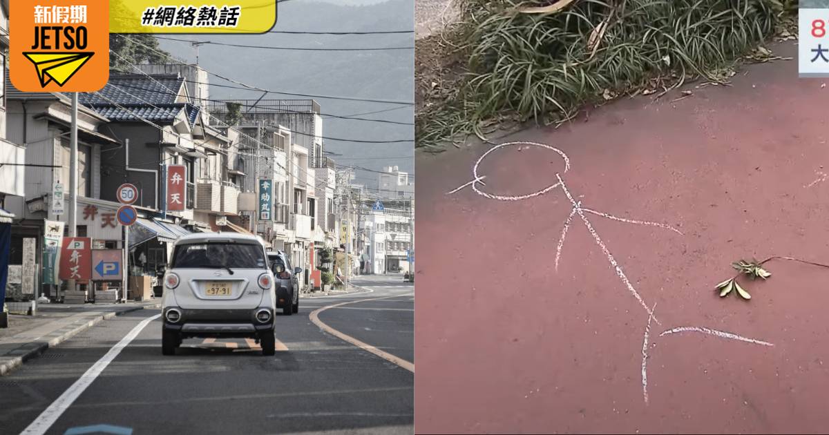 日本87歲老婦過馬路遇車禍撞斃 華裔司機不顧而去後被捕