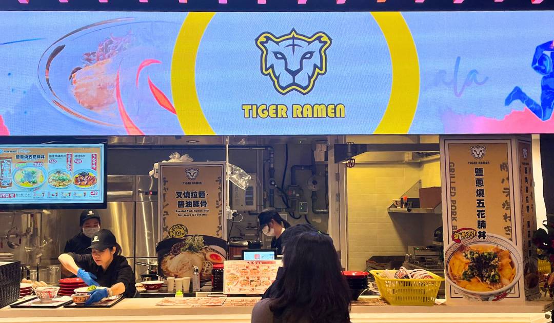 Tiger Ramen – 啟德餐廳 必食醬油味豚角煮拉麵+迷你火焰叉燒丼+豚肉特盛拉麵
