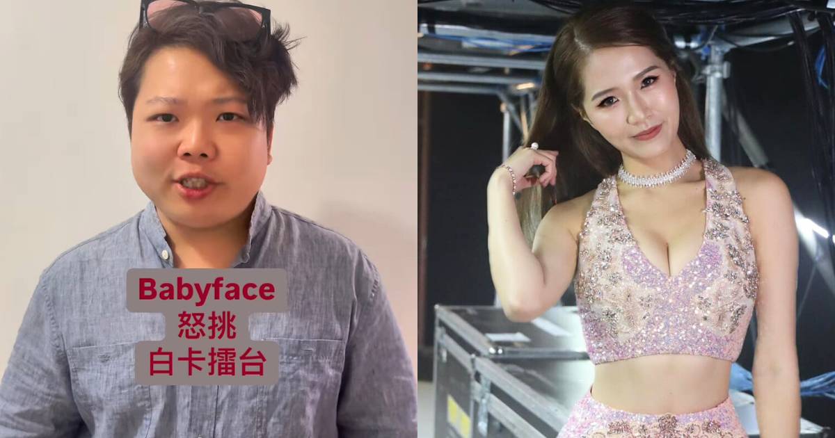 鍾培生開拳賽Babyface有機上擂台  網民提議搵梁敏巧做Ring Girl